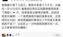 张小寒最新爆料景甜视频,张小寒最新爆料揭秘幕后真相